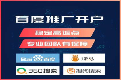 SEM网络推广实战案例：如何实现高效转化与推广